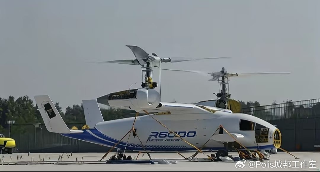 R6000 Chinese UAV (A)
